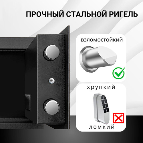 Сейф DELI "ET531" электронный замок + ключ, 420х370х200 мм, 9,4 кг, черный