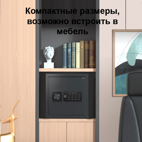 Сейф DELI "ET533" электронный замок + ключ, 330х330х360 мм, 10,9 кг, черный
