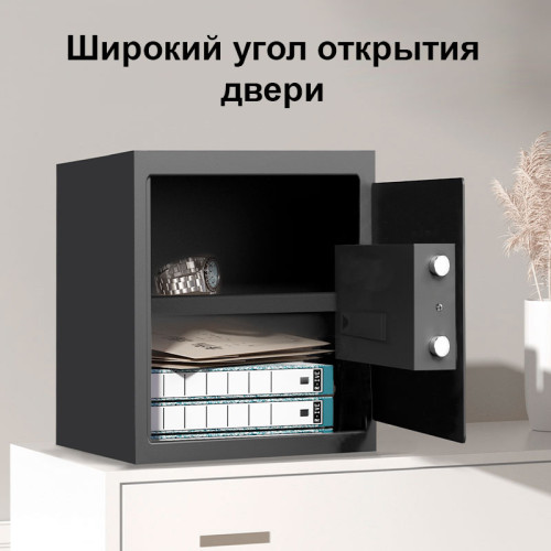 Сейф DELI "ET534" электронный замок + ключ, 350х330х420 мм, 12,9 кг, черный