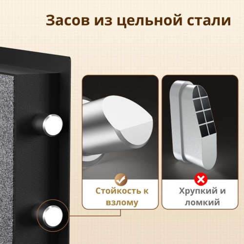 Сейф DELI "ET540" электронный замок + ключ, 350х250х250 мм, 8,5 кг, черный