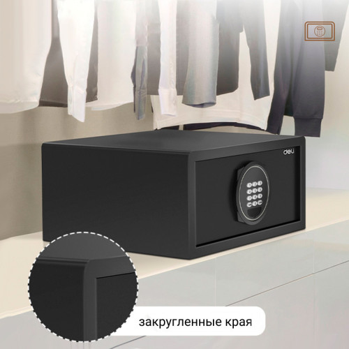 Сейф DELI "ET547" электронный замок + ключ, 200х420х370 мм, 11 кг, черный