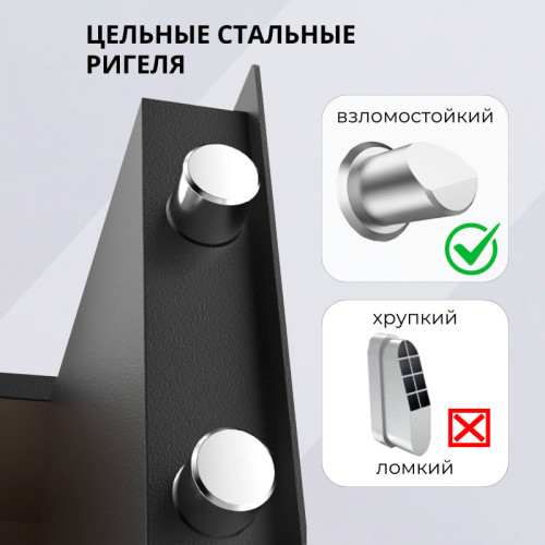 Сейф DELI "ET547" электронный замок + ключ, 200х420х370 мм, 11 кг, черный