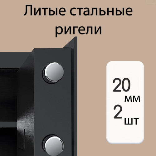 Сейф DELI "ET550" электронный замок + ключ, 350х250х250 мм, 5,9 кг, черный