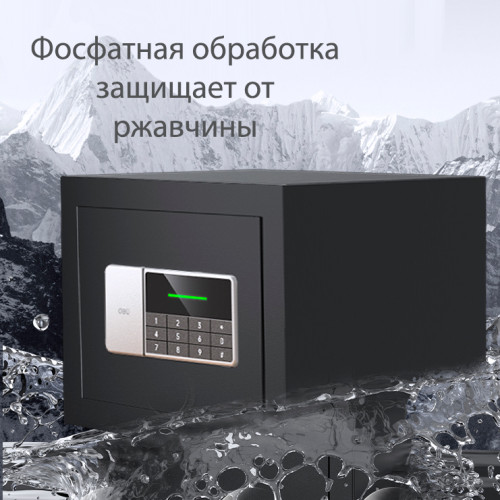 Сейф DELI "ET550" электронный замок + ключ, 350х250х250 мм, 5,9 кг, черный