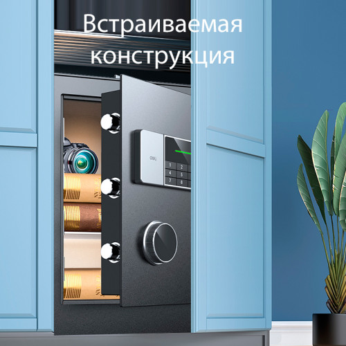 Сейф DELI "ET551" электронный замок + ключ, 380х320х450 мм, 17,5 кг, черный