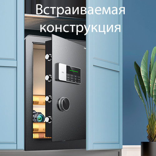 Сейф DELI "ET552" электронный замок + ключ, 380х360х600 мм, 22,3 кг, черный