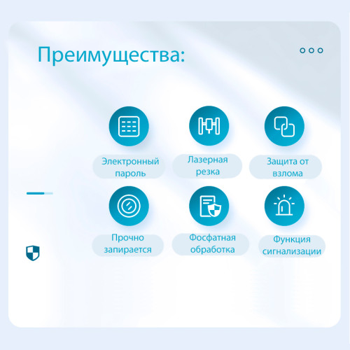 Сейф DELI "ET552" электронный замок + ключ, 380х360х600 мм, 22,3 кг, черный