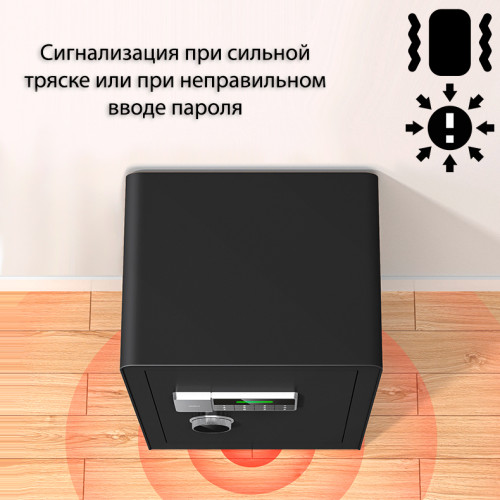 Сейф DELI "ET553" электронный замок + ключ, 480х420х800 мм, 48,5 кг, черный