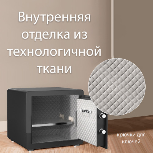 Сейф DELI "ET570" электронный замок + ключ, 380х290х300 мм, 13,3 кг, черный