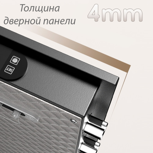 Сейф DELI "ET595" биометрический + электронный замок+ключ, 380х320х450 мм, 18,3 кг, черный