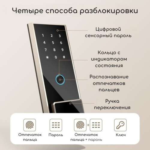 Сейф DELI "ET597" биометрический + электронный замок+ключ, 480х420х800 мм, 38,4 кг, черный