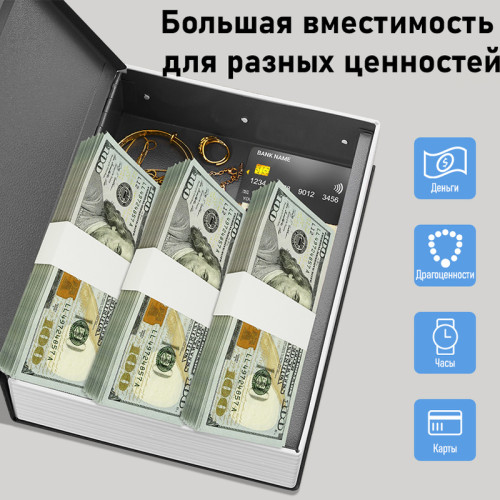 Сейф-книга DELI "ET647" кодовый замок, 240х155х55 мм, 0.740 кг, синий