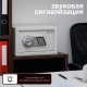 Сейф KUVERT "20ELB" электронный замок + ключ, 310х200х200 мм, 4 кг, белый