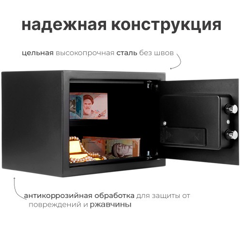 Сейф KUVERT "25ELB" электронный замок + ключ, 350х250х250 мм, 5.5 кг, черный