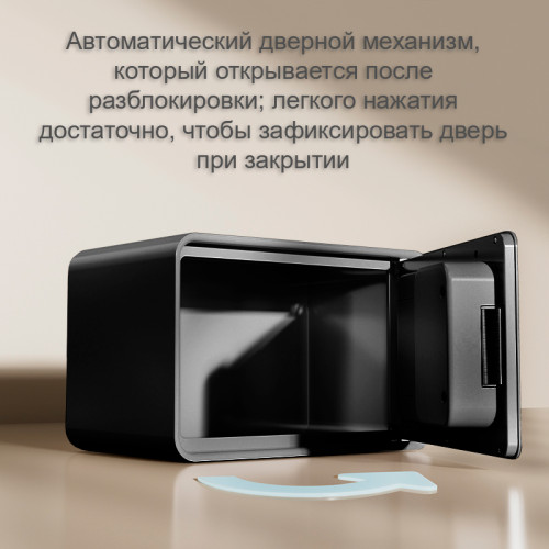 Сейф LockSworth биометрический + электронный замок + ключ, 200х310х200 мм, 4 кг, черный