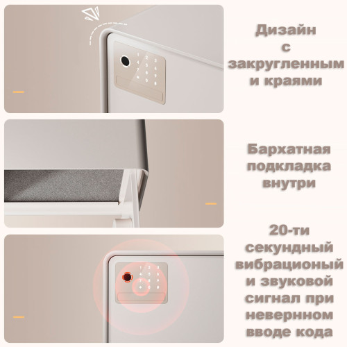 Сейф LockSworth биометрический + электронный замок + ключ, 200х310х200 мм, 4 кг, черный