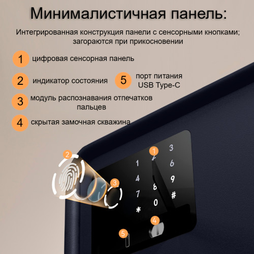 Сейф LockSworth биометрический + электронный замок + ключ, 200х310х200 мм, 4 кг, синий