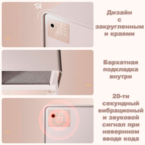 Сейф LockSworth биометрический + электронный замок + ключ, 250х360х250 мм, 6 кг, белый