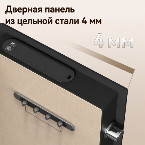 Сейф LockSworth биометрический + электронный замок + ключ, 450х380х320 мм, 20,1 кг, черный