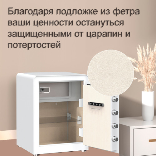 Сейф LockSworth биометрический + электронный замок + ключ, 450х380х320 мм, 20,7 кг, белый