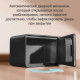 Сейф LockSworth электронный замок + ключ, 200х310х200 мм, 4 кг, черный