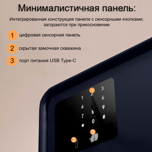 Сейф LockSworth электронный замок + ключ, 200х310х200 мм, 4 кг, синий