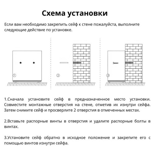 Сейф мебельный DELI "ET562" ключевой замок, 350х250х250 мм, 7,7 кг, черный