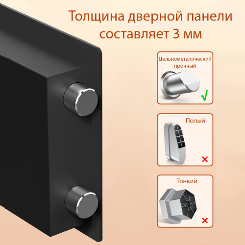 Сейф мебельный DELI "ET591" биометрический + электронный замок+ключ, 350х250х250 мм, 8 кг, черный