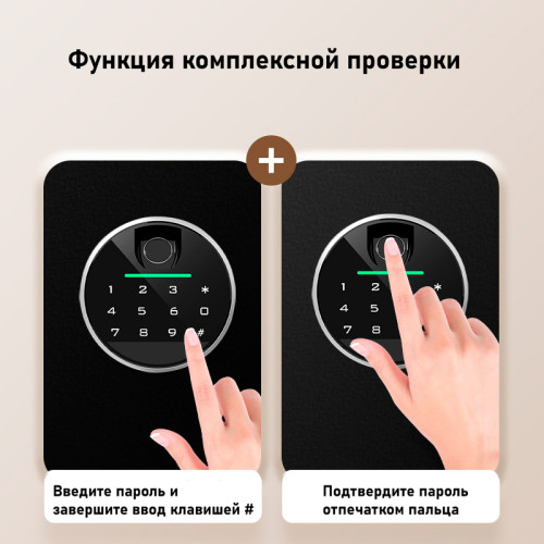 Сейф мебельный DELI "ET630" биометрический + электронный замок+ключ, 350х250х250 мм, 8,5 кг, черный