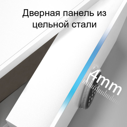 Сейф мебельный DELI "ET633" биометрический + электронный замок+ключ, 350х250х250 мм, 8,5 кг, белый