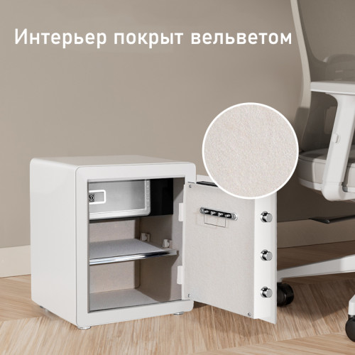 Сейф мебельный DELI "ET634" биометрический + электронный замок+ключ, 380х320х450 мм, 19 кг, белый