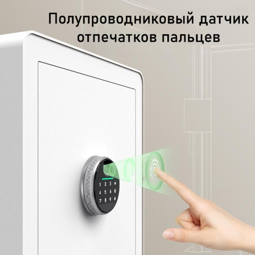 Сейф мебельный DELI "ET635" биометрический + электронный замок+ключ, 380х360х600 мм, 25 кг, белый