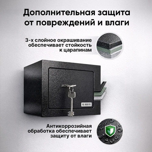 Сейф мебельный KUVERT "17MBK" ключевой замок, 230х170х170 мм, 2.5 кг, черный