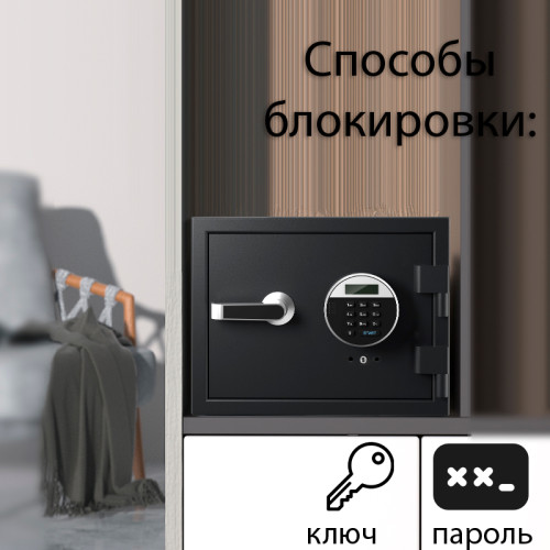 Сейф огнестойкий DELI "ET580" электронный замок + ключ, 380х300х300 мм, 20,8 кг, черный