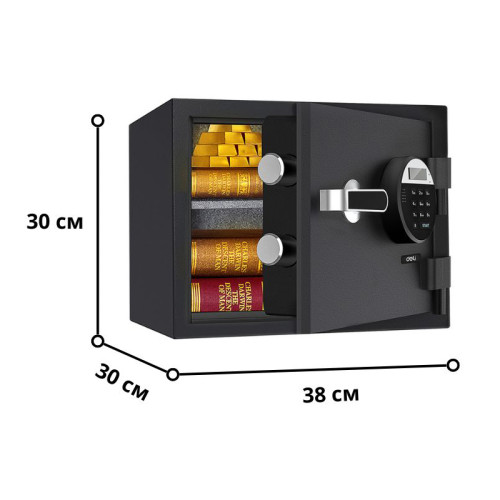 Сейф огнестойкий DELI "ET580" электронный замок + ключ, 380х300х300 мм, 20,8 кг, черный