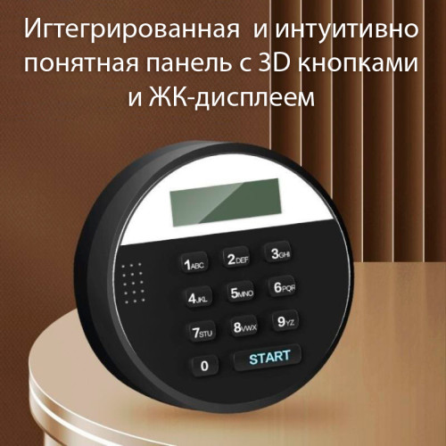 Сейф огнестойкий DELI "ET581" электронный замок + ключ, 380х300х420 мм, 25,4 кг, черный