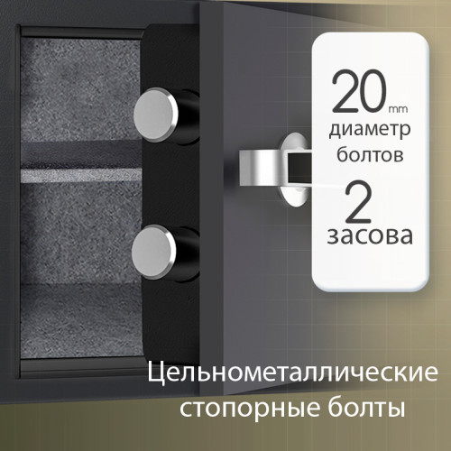 Сейф огнестойкий DELI "ET581" электронный замок + ключ, 380х300х420 мм, 25,4 кг, черный