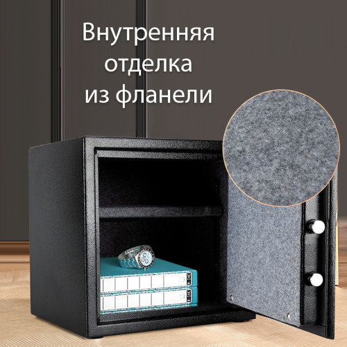 Сейф огнестойкий DELI "ET586" электронный замок + ключ, 380х300х300 мм, 18,3 кг, черный