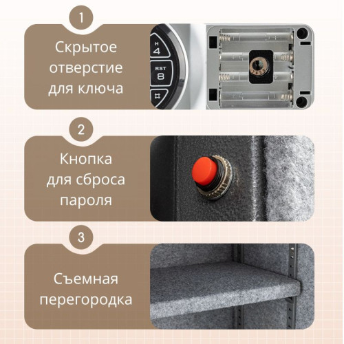 Сейф огнестойкий DELI "ET587" электронный замок + ключ, 380х300х420 мм, 22,9 кг, черный