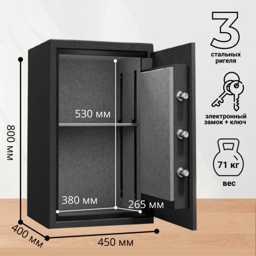 Сейф огнестойкий DELI "ET602" электронный замок + ключ, 450х400х800 мм, 71 кг, серый