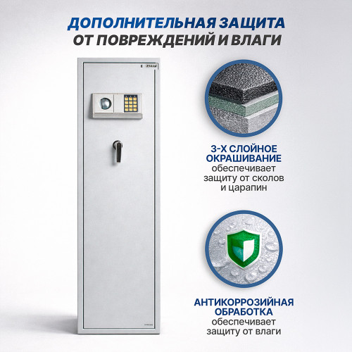 Сейф оружейный KUVERT "1450EIB" электронный замок + ключ, 1485x335x320 мм, 49,6 кг, серый