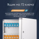 Шкафчик DELI на 72 ключа, 472x390x65 мм, серебристый