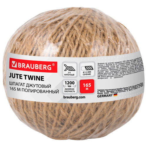Шпагат джутовый BRAUBERG, 165 м, 1,5 мм, 2-х ниточный, коричневый