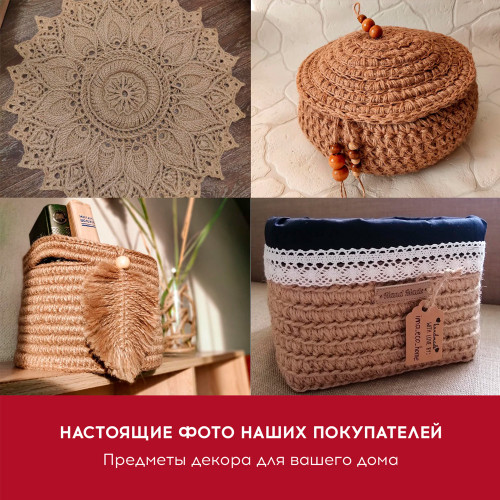 Шпагат джутовый BRAUBERG, 900 м, 2 мм, 3-х ниточный, коричневый