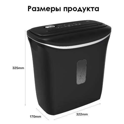 Шредер Deli, 4 уровень секретности (4х30мм), 6 листов, 12 литров, черный