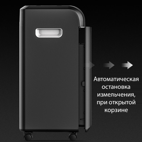 Шредер Deli, 4 уровень секретности (4х40мм), 16 листов, 31  литр