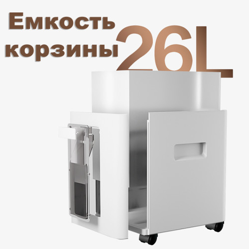 Шредер Deli, 5 уровень секретности (2x12мм), 100 листов, 26 литров, автоматический режим