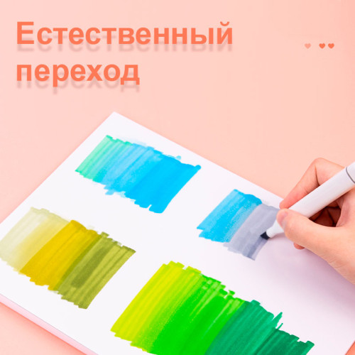 Скетчбук DELI для маркеров, А4, 30 л., 110 г/кв.м., жесткая подложка, на склейке