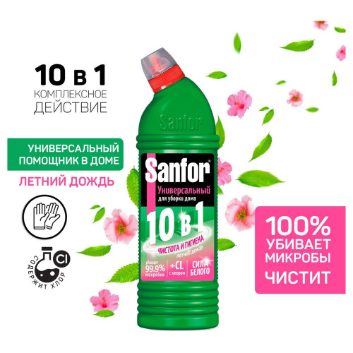 Средство для чистки сантехники Sanfor "Universal Летний дождь гель 10 в 1", 1 л.