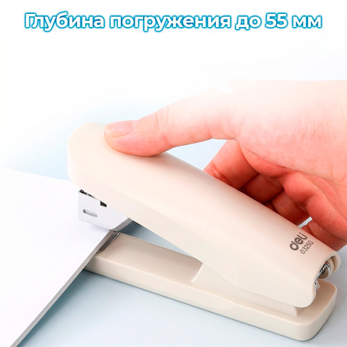 Степлер DELI "0325" до 25 листов, серый